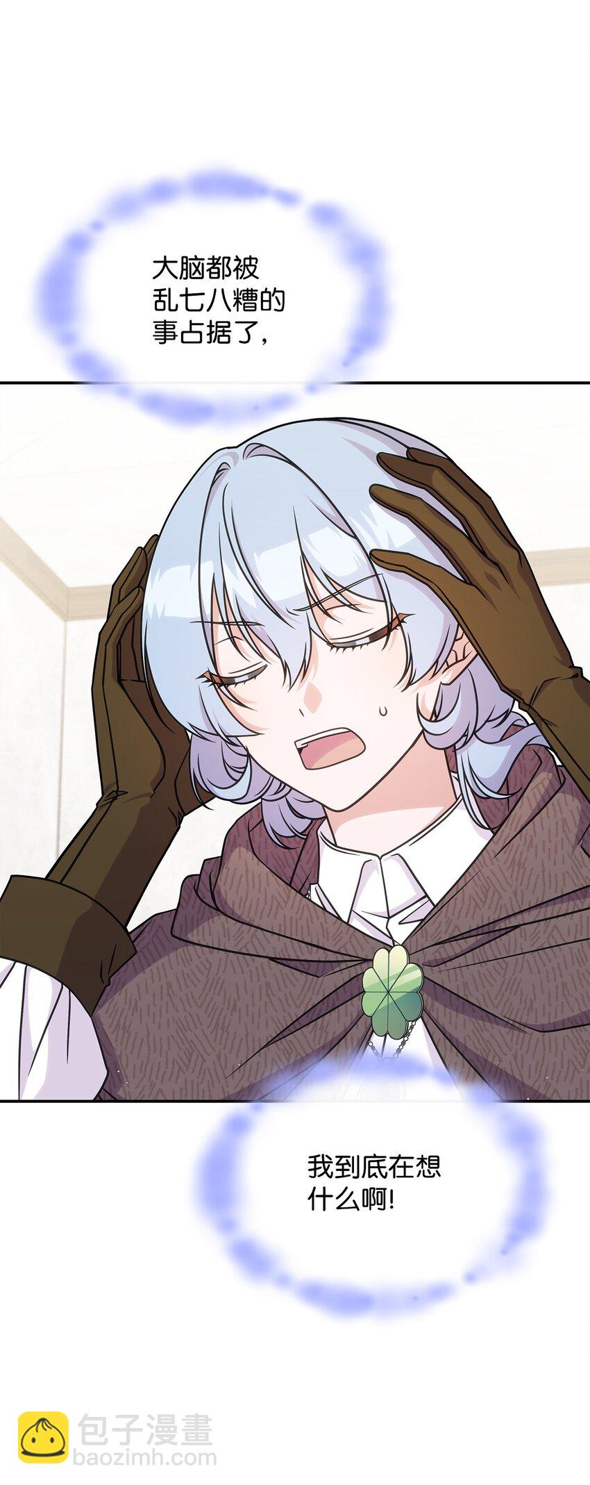 32 卢斯奈(1/2)-第31话