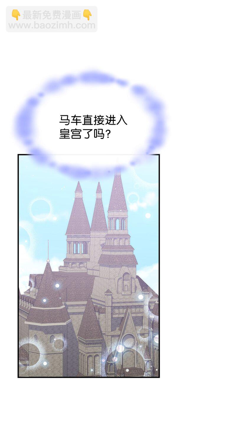 32 卢斯奈(1/2)-第31话