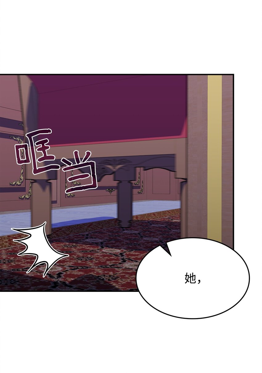 34 莱德宾(1/2)-第33话