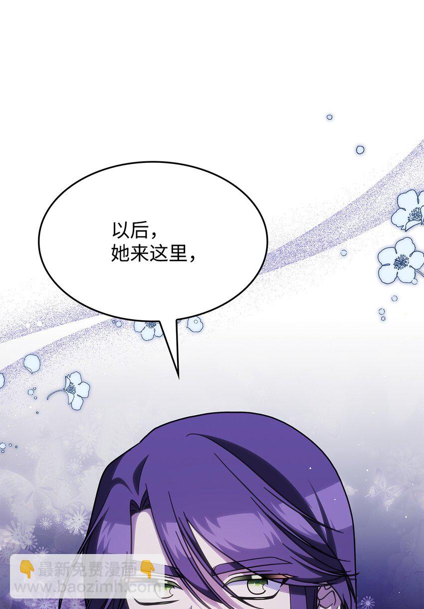 34 莱德宾(1/2)-第33话