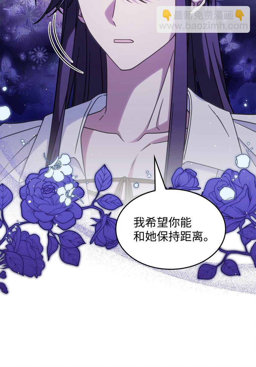 34 莱德宾(1/2)-第33话