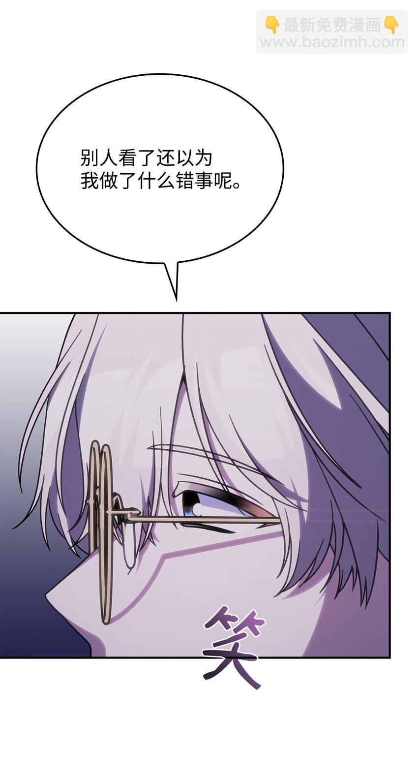 34 莱德宾(1/2)-第33话