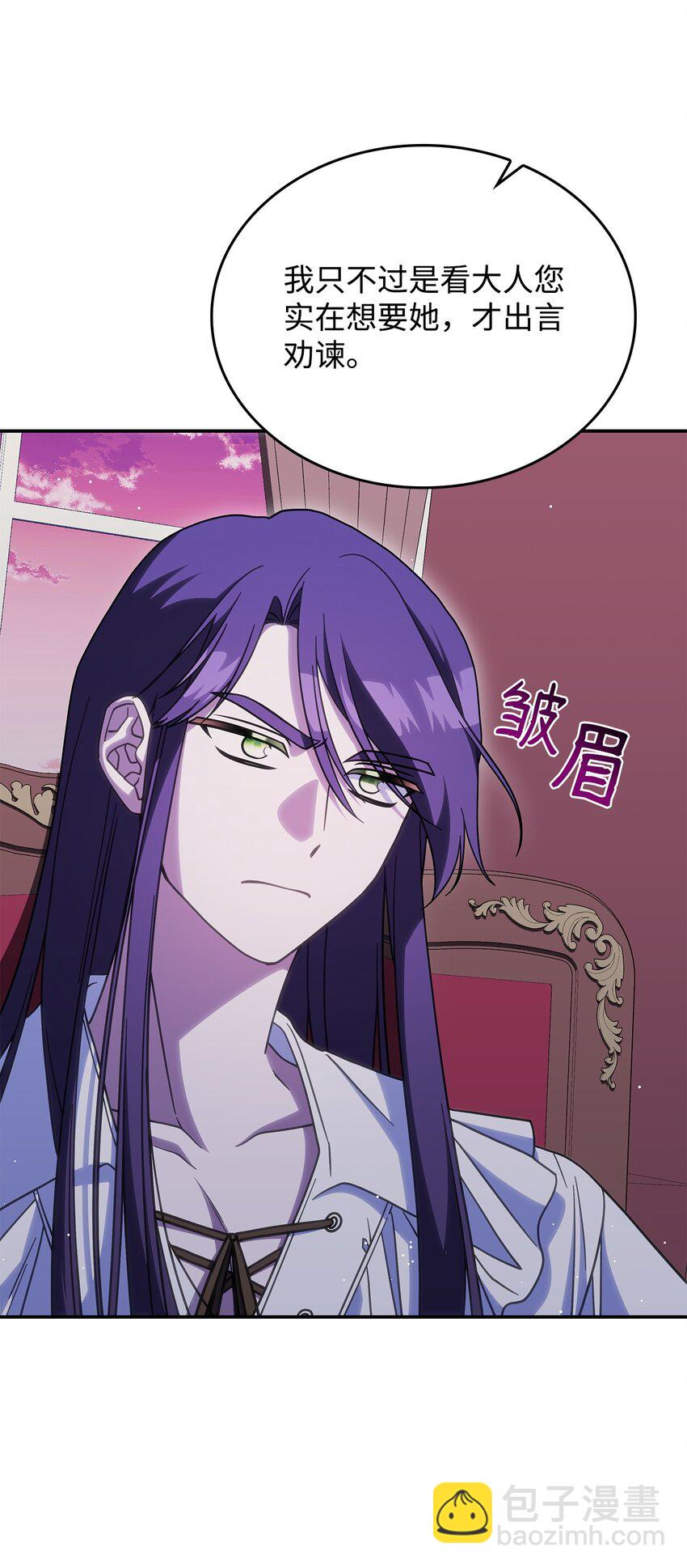 34 莱德宾(1/2)-第33话