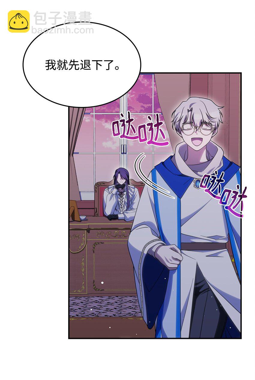 34 莱德宾(1/2)-第33话