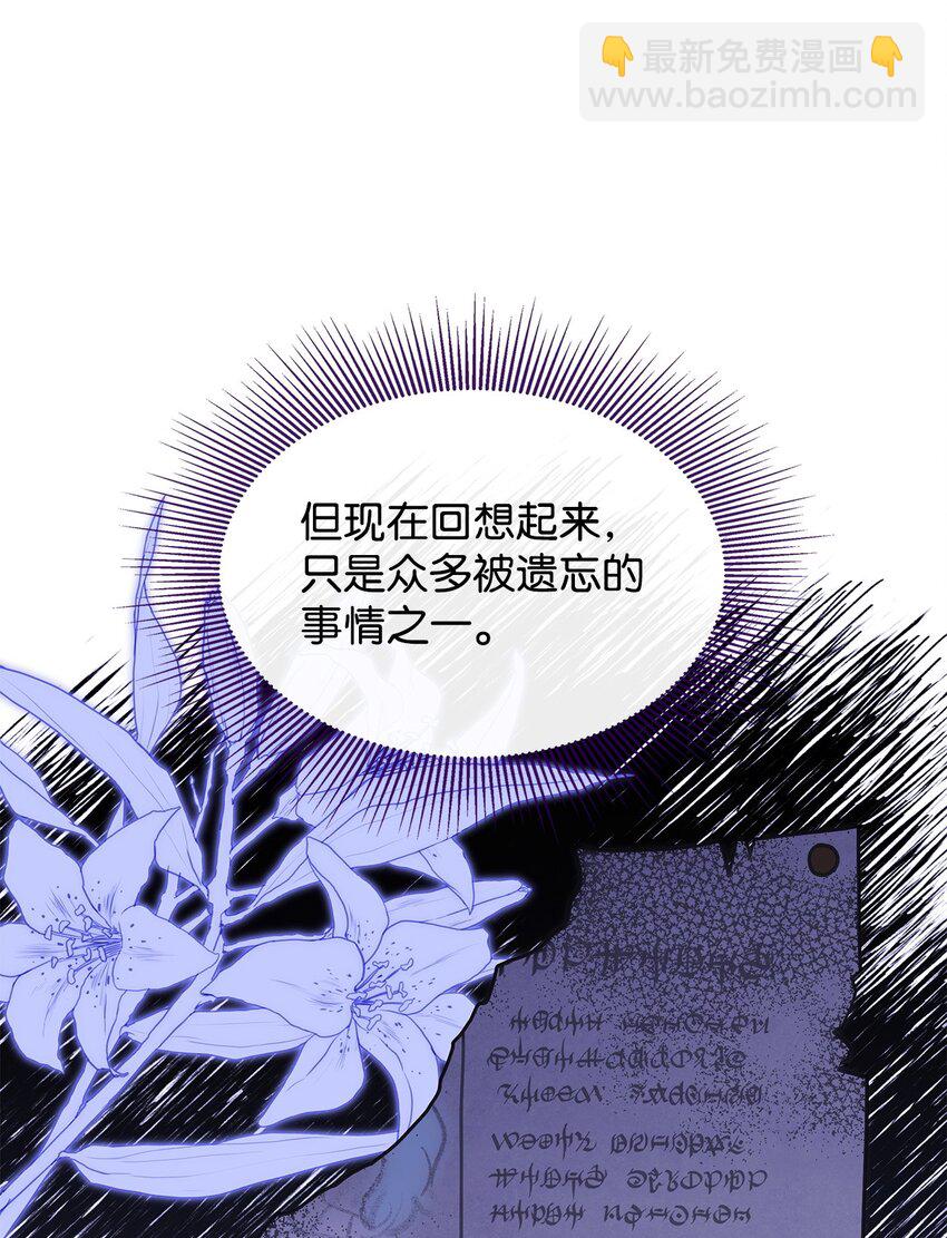 34 莱德宾(1/2)-第33话