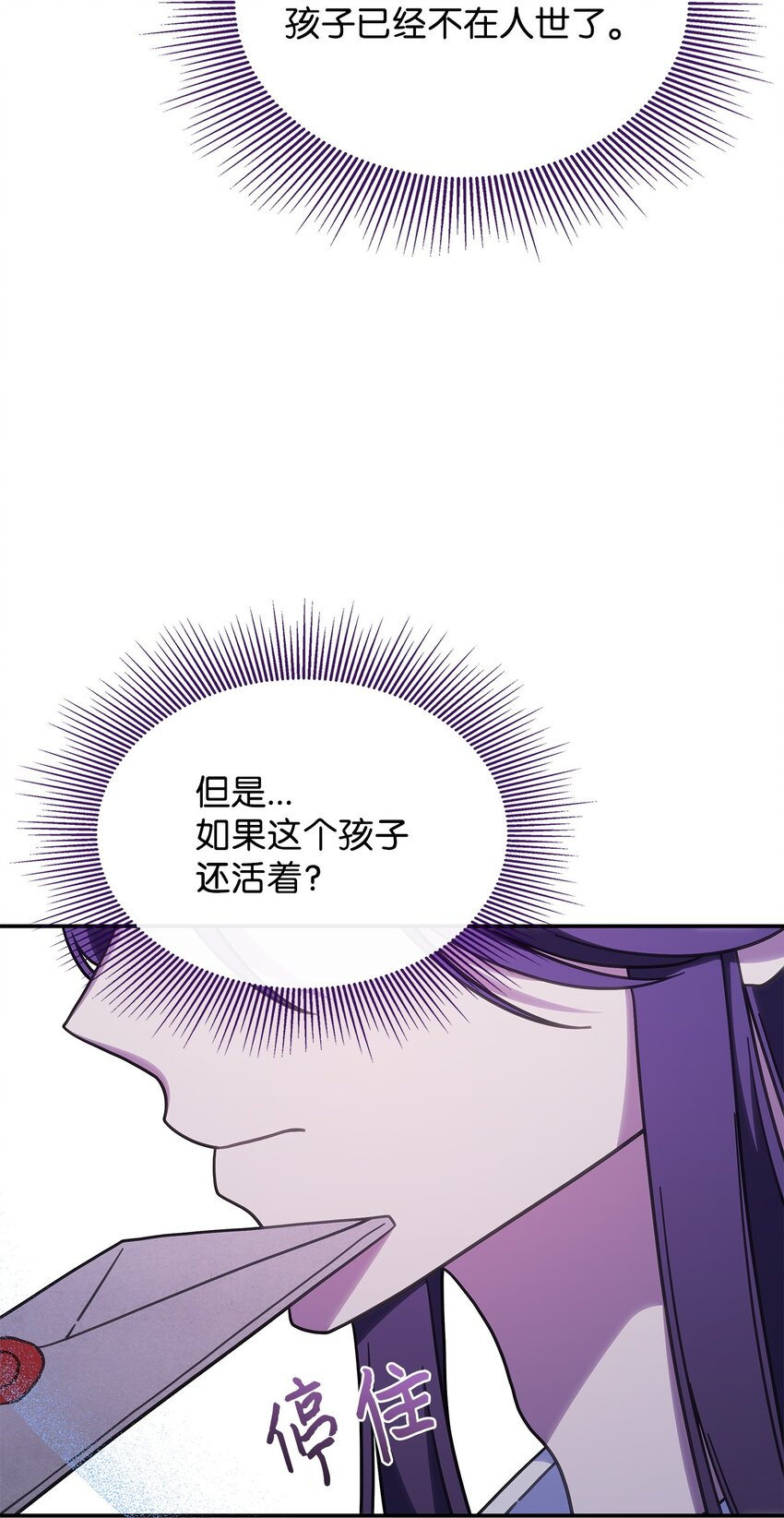 34 莱德宾(1/2)-第33话