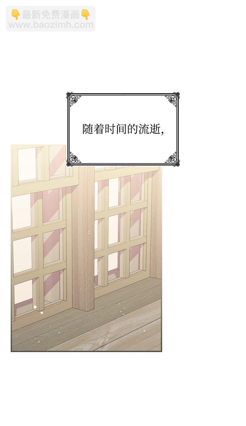 34 莱德宾(1/2)-第33话