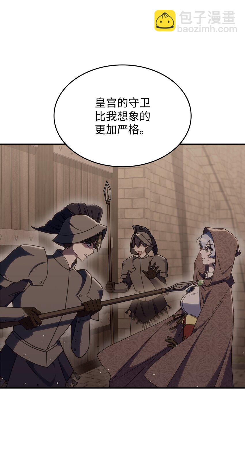 34 莱德宾(1/2)-第33话