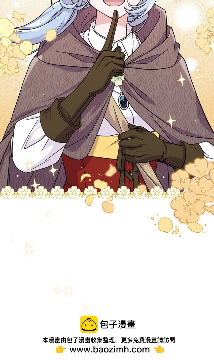 34 莱德宾(1/2)-第33话