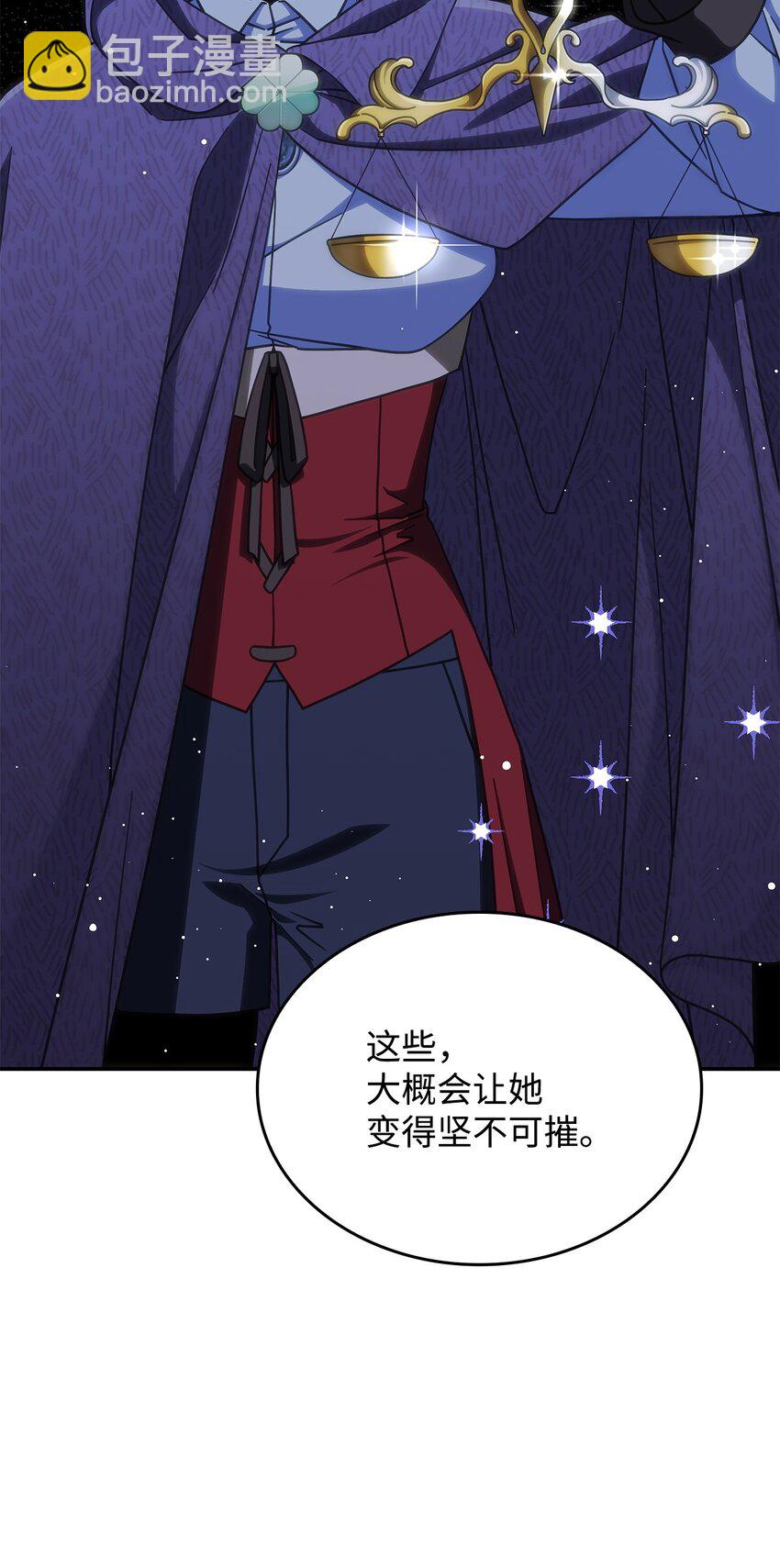 34 莱德宾(1/2)-第33话