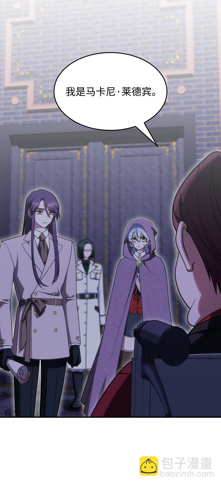 36 传闻中的女子(1/2)-第35话