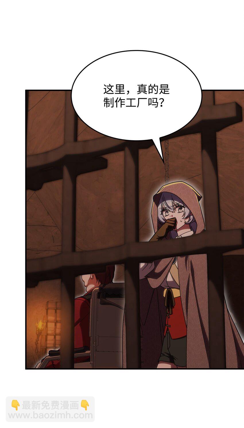 36 传闻中的女子(1/2)-第35话