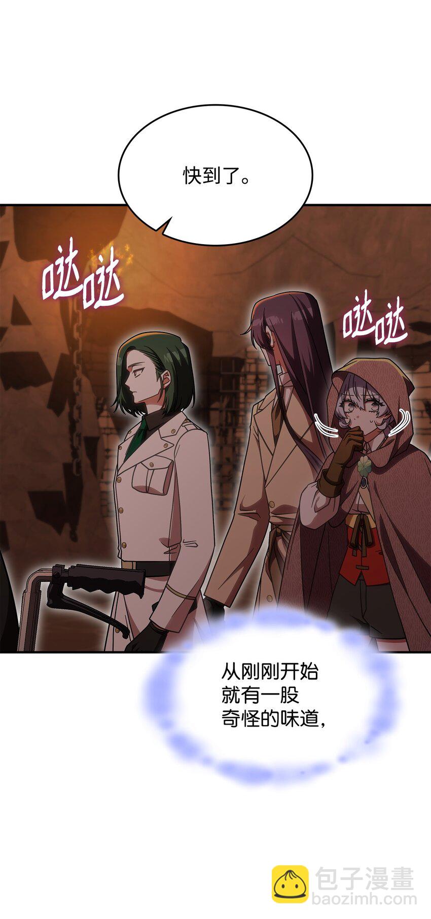 36 传闻中的女子(1/2)-第35话