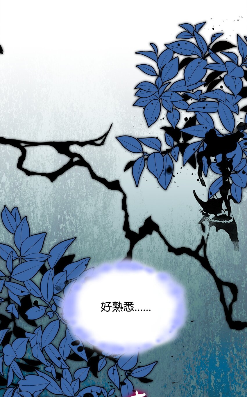 36 传闻中的女子(1/2)-第35话