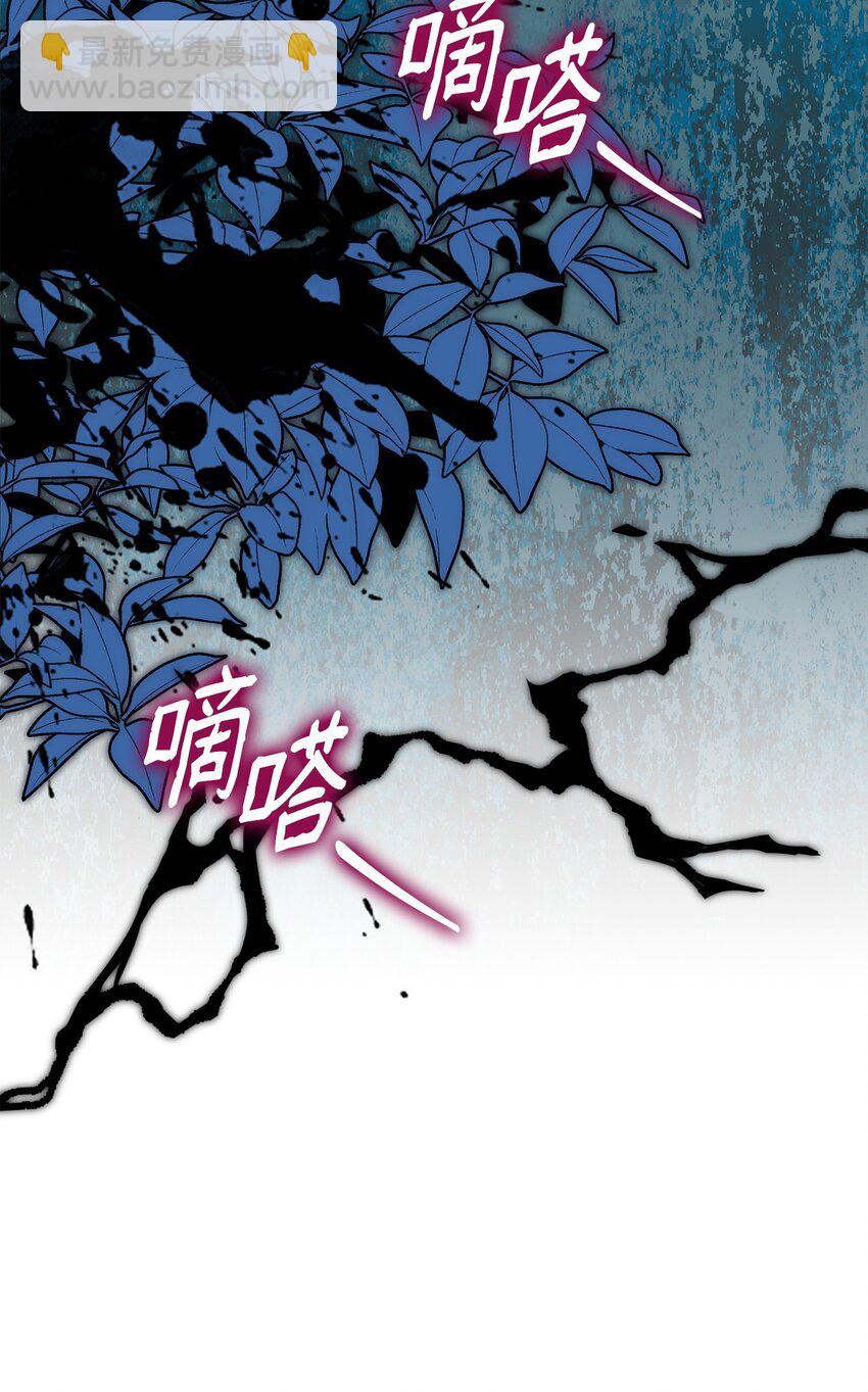 36 传闻中的女子(1/2)-第35话