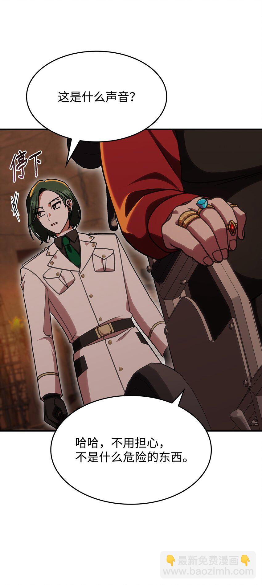 36 传闻中的女子(1/2)-第35话