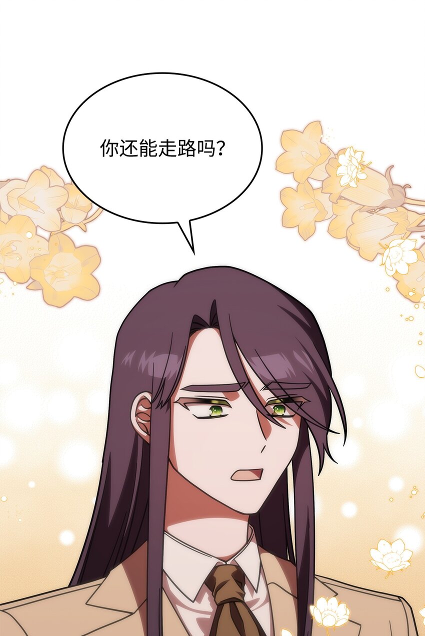 36 传闻中的女子(1/2)-第35话