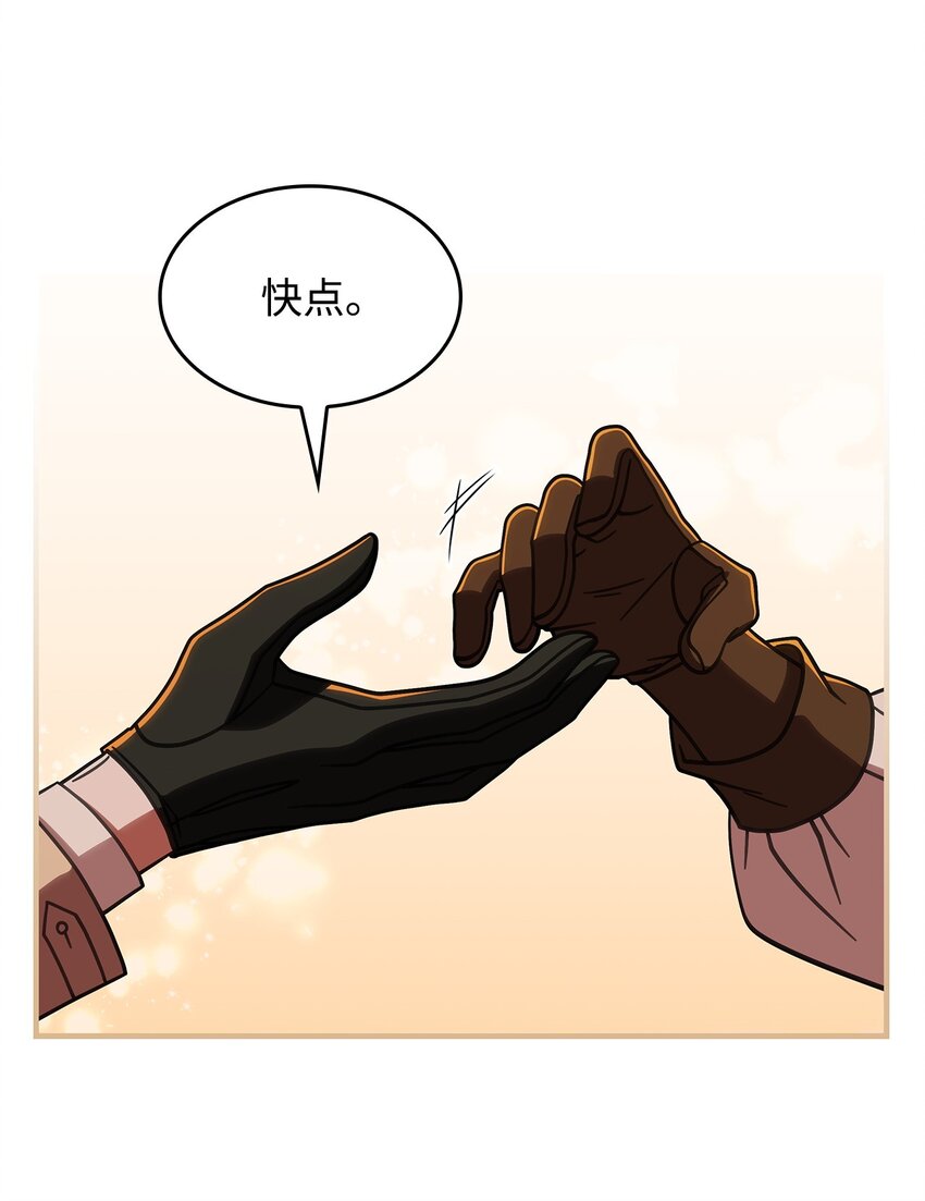 36 传闻中的女子(1/2)-第35话