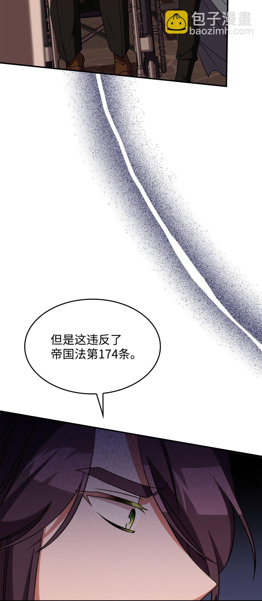 38 真实身份(1/2)-第37话