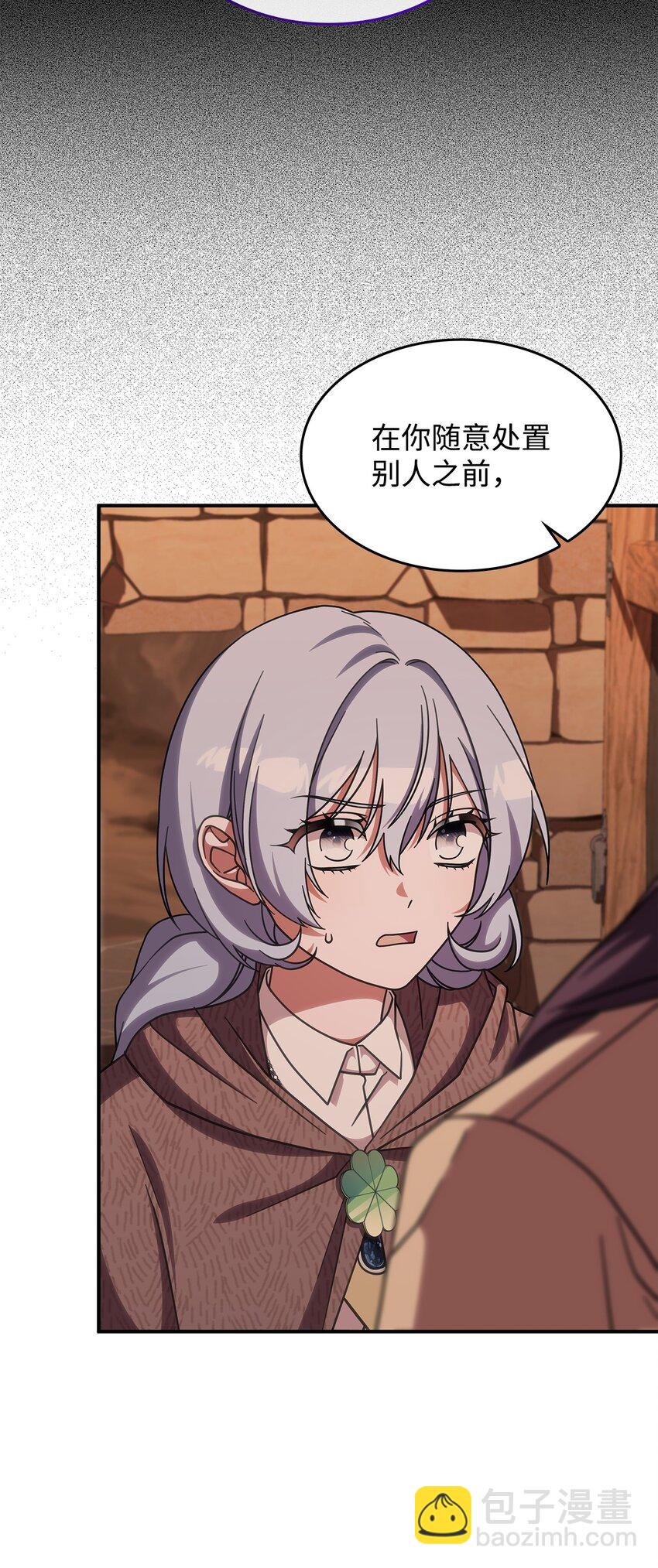 38 真实身份(1/2)-第37话