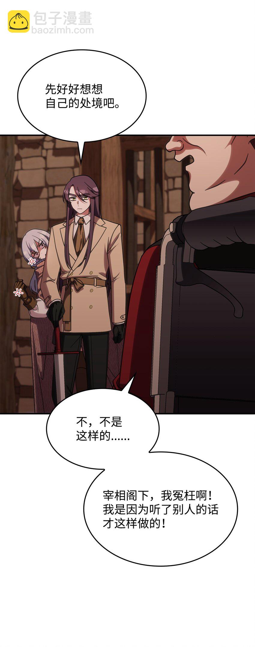 38 真实身份(1/2)-第37话