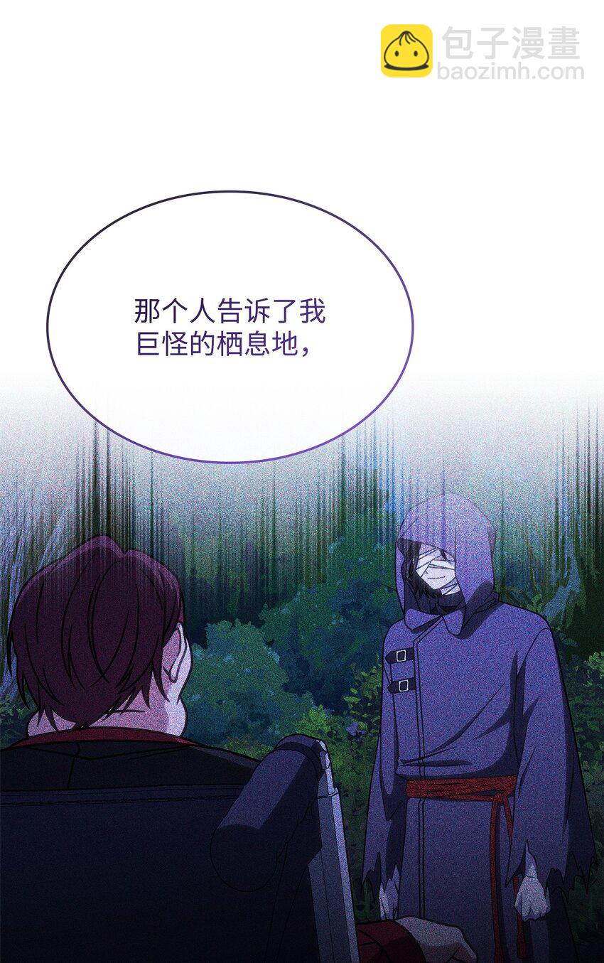 38 真实身份(1/2)-第37话