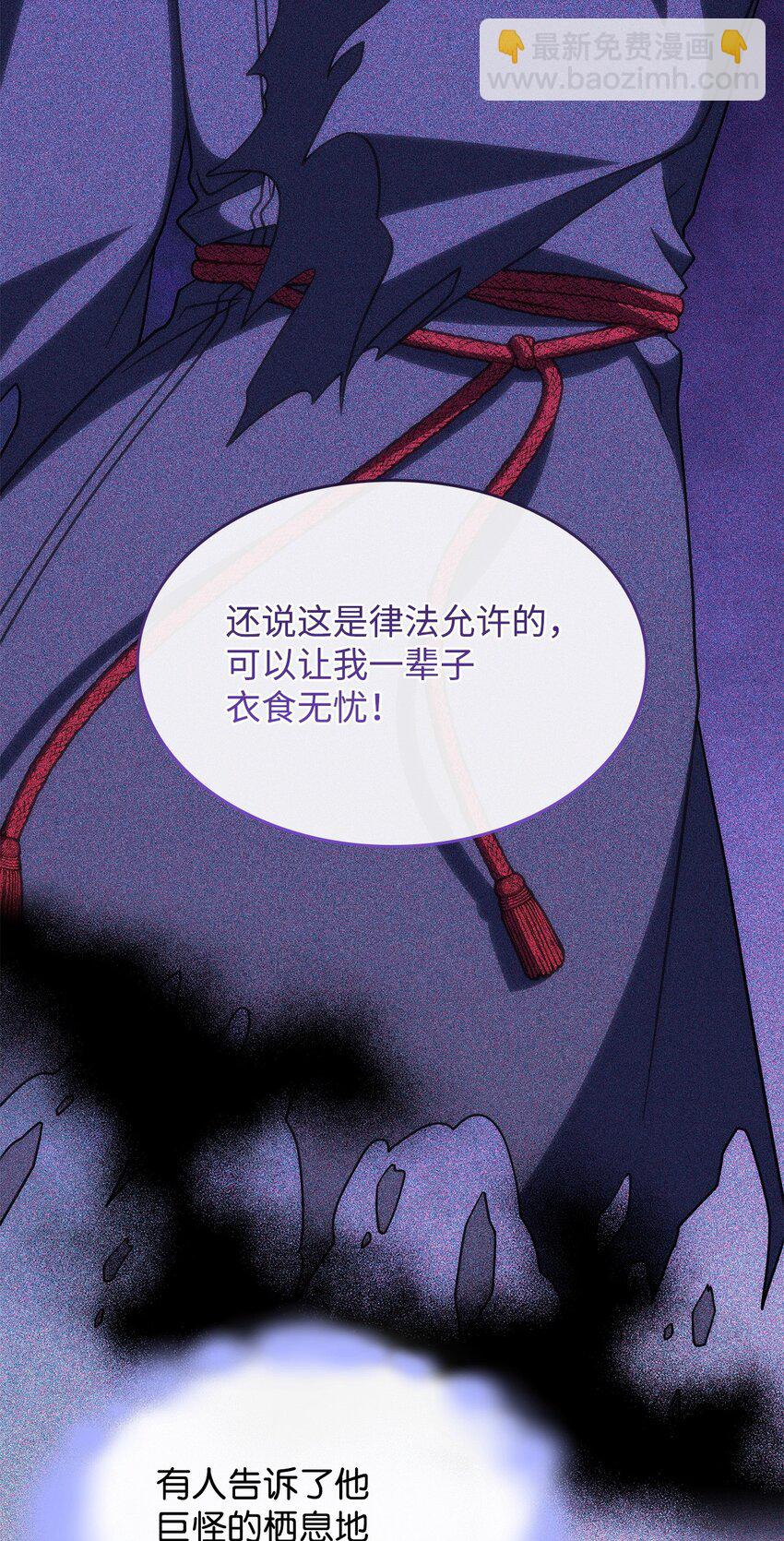 38 真实身份(1/2)-第37话