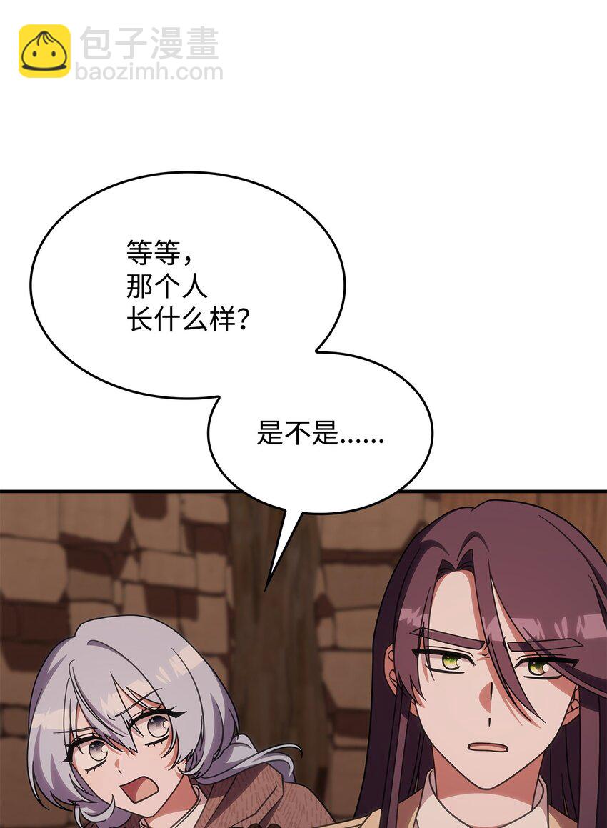 38 真实身份(1/2)-第37话