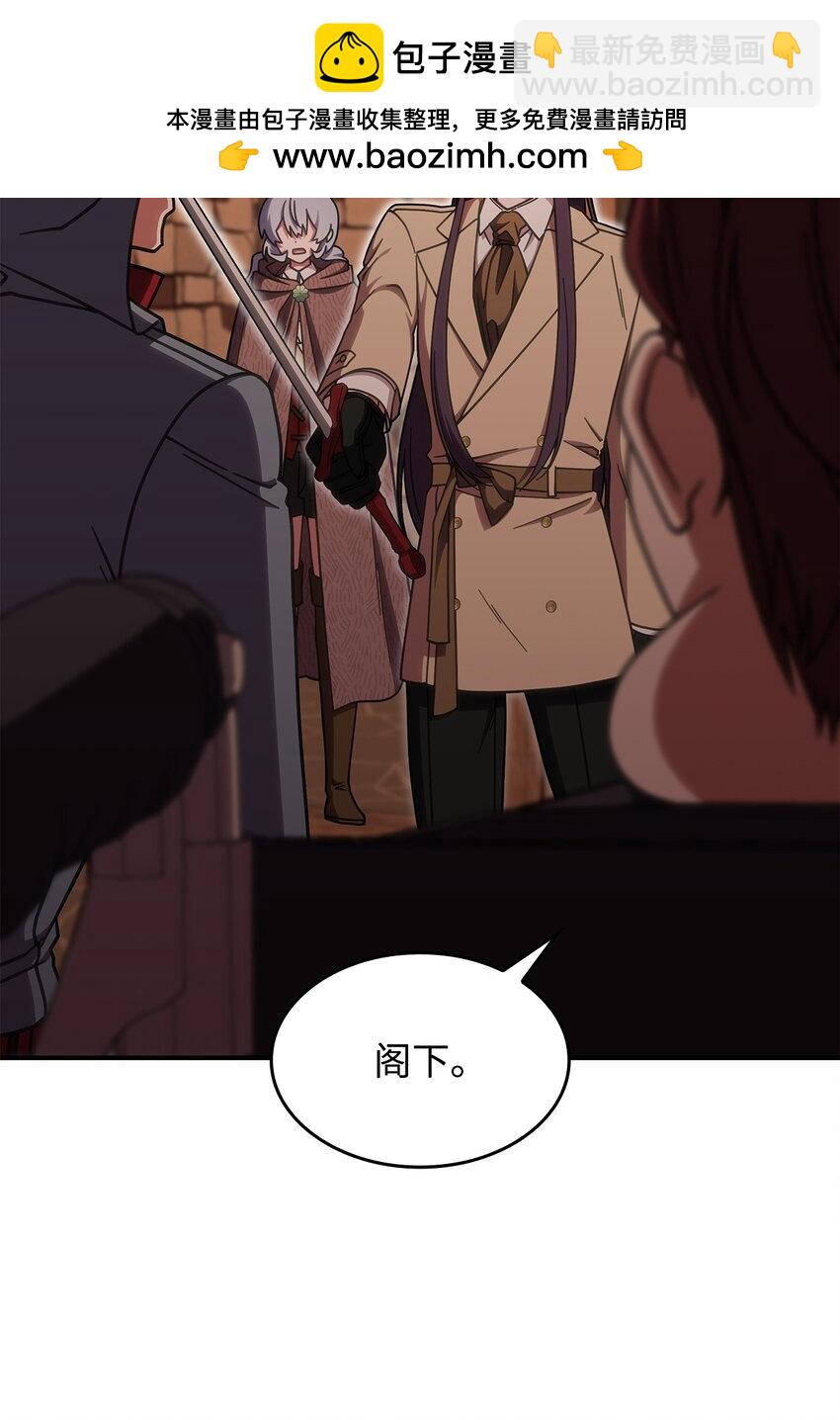 38 真实身份(1/2)-第37话