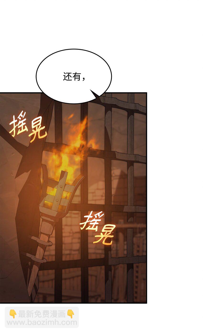 38 真实身份(1/2)-第37话