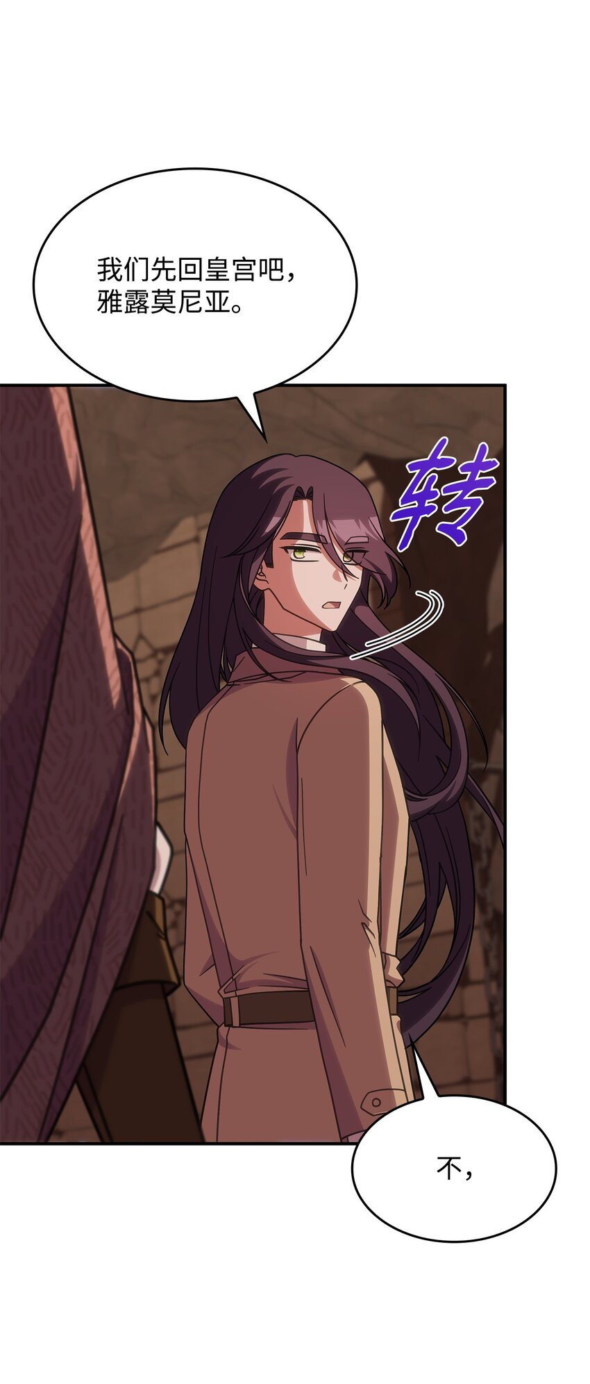 38 真实身份(1/2)-第37话