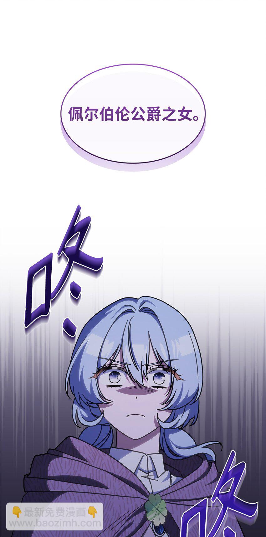 38 真实身份(1/2)-第37话