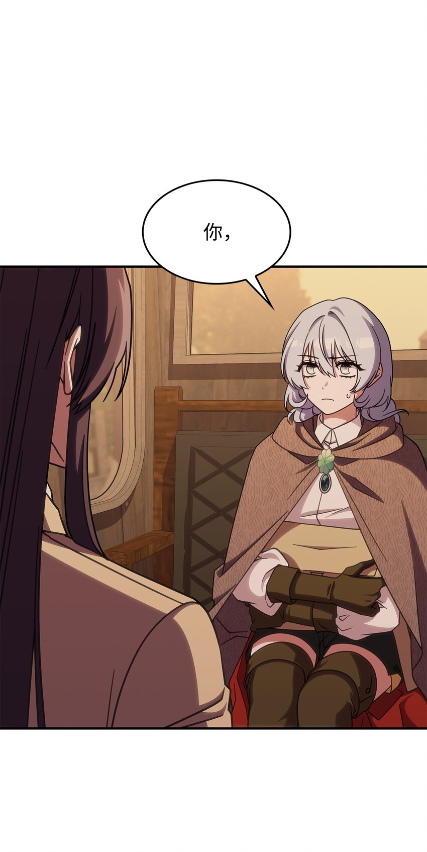 38 真实身份(1/2)-第37话