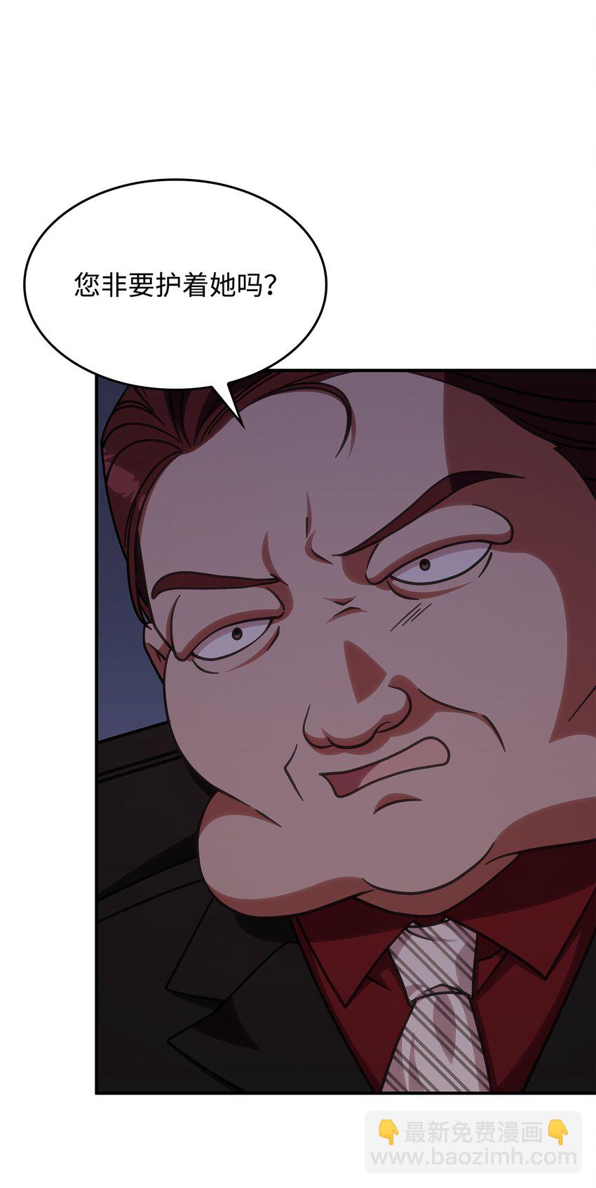 38 真实身份(1/2)-第37话