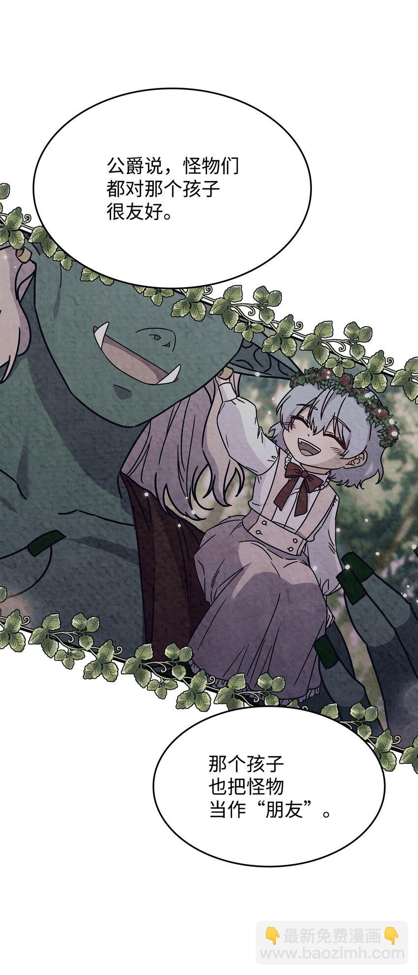 38 真实身份(1/2)-第37话