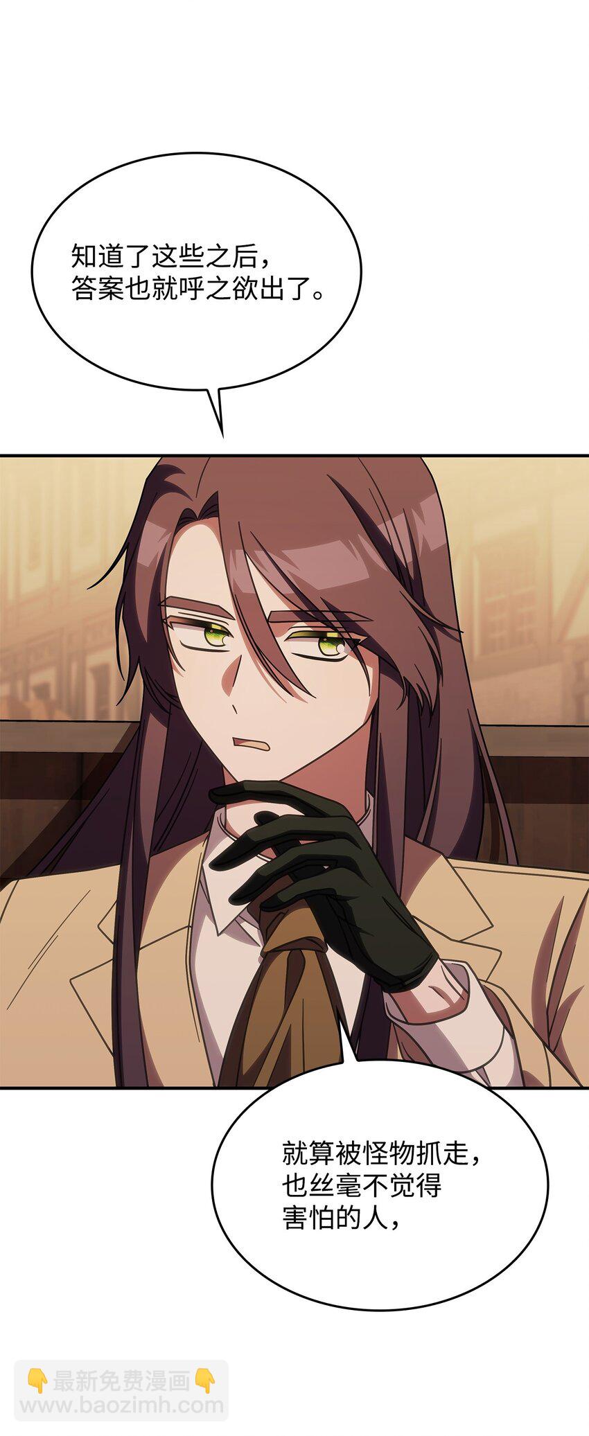 38 真实身份(1/2)-第37话