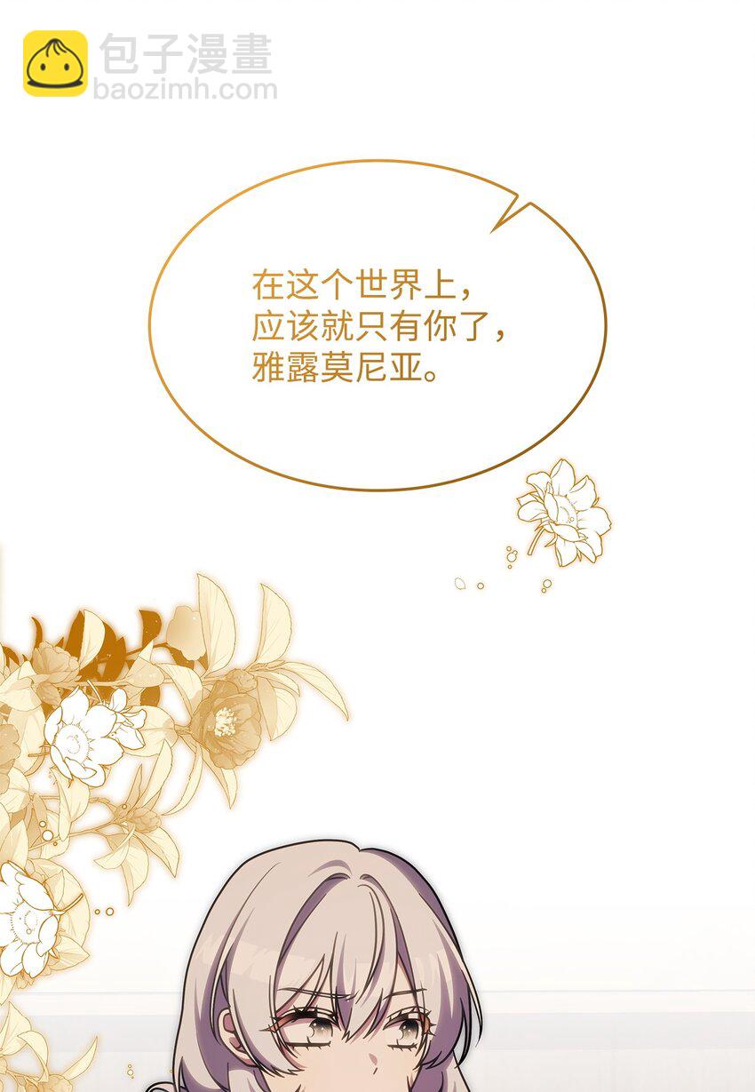 38 真实身份(1/2)-第37话