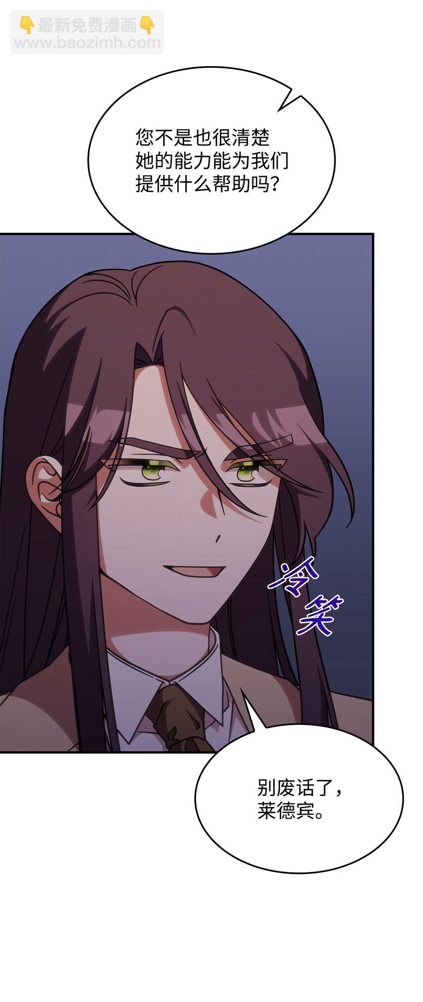 38 真实身份(1/2)-第37话