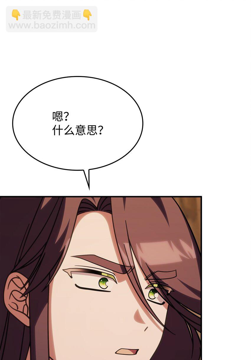 38 真实身份(1/2)-第37话