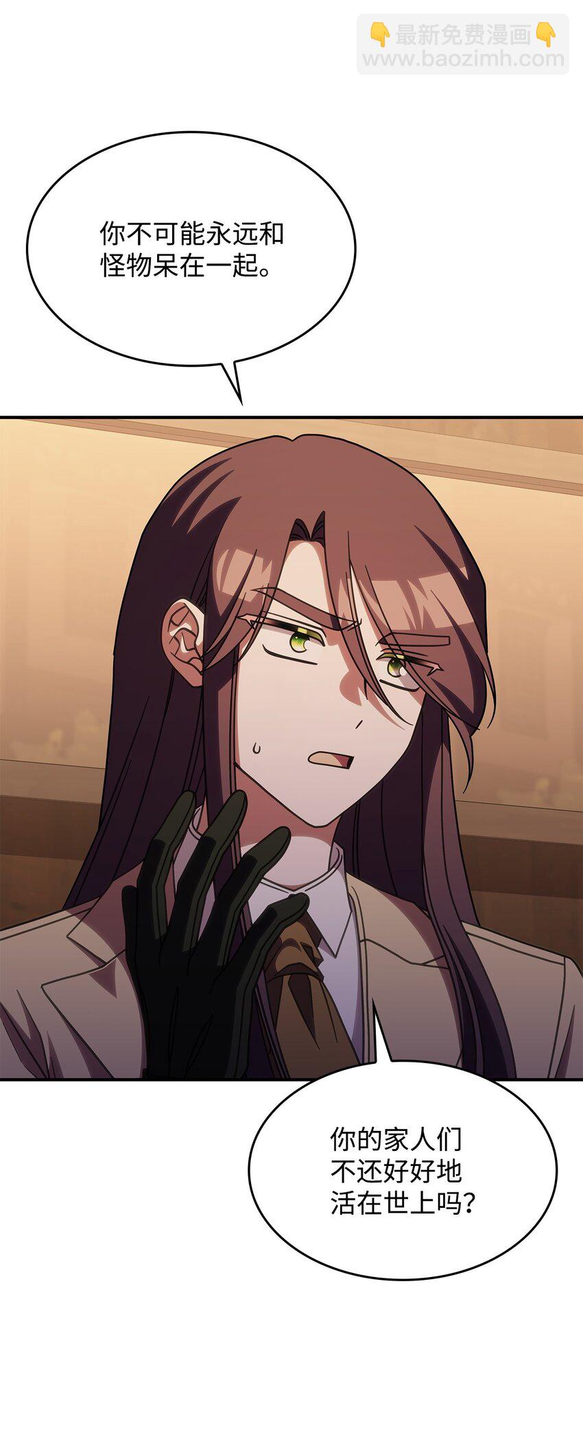 38 真实身份(1/2)-第37话