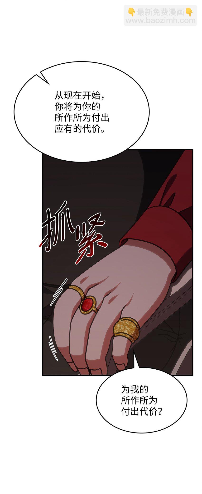 38 真实身份(1/2)-第37话