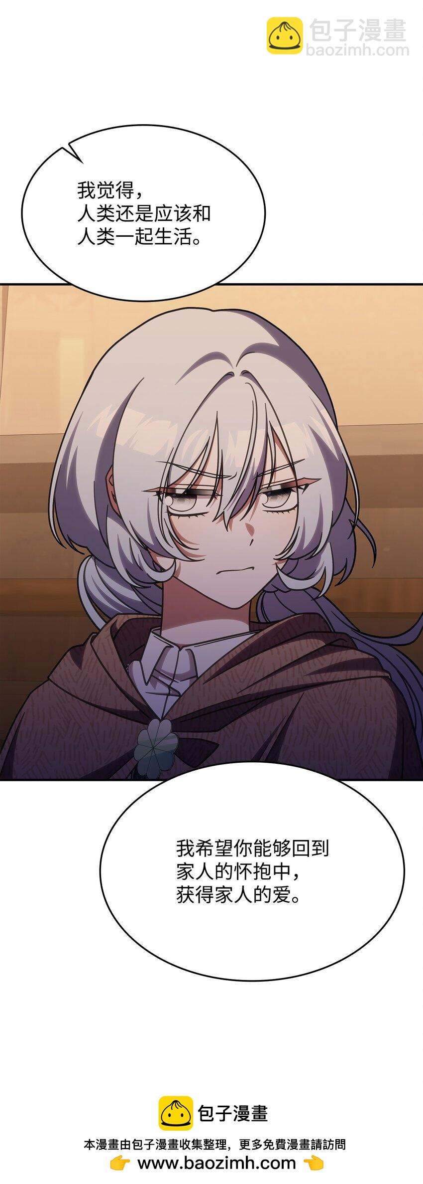 38 真实身份(1/2)-第37话