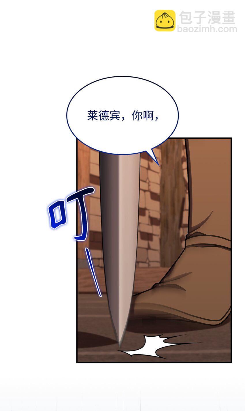 38 真实身份(1/2)-第37话