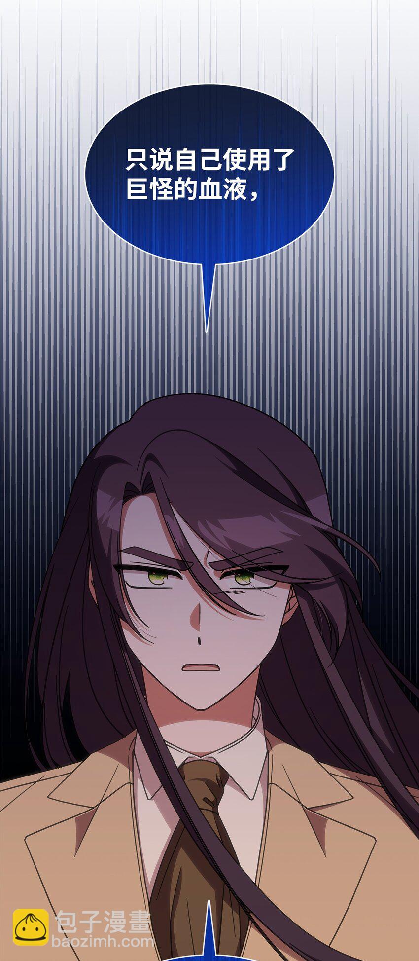 38 真实身份(1/2)-第37话