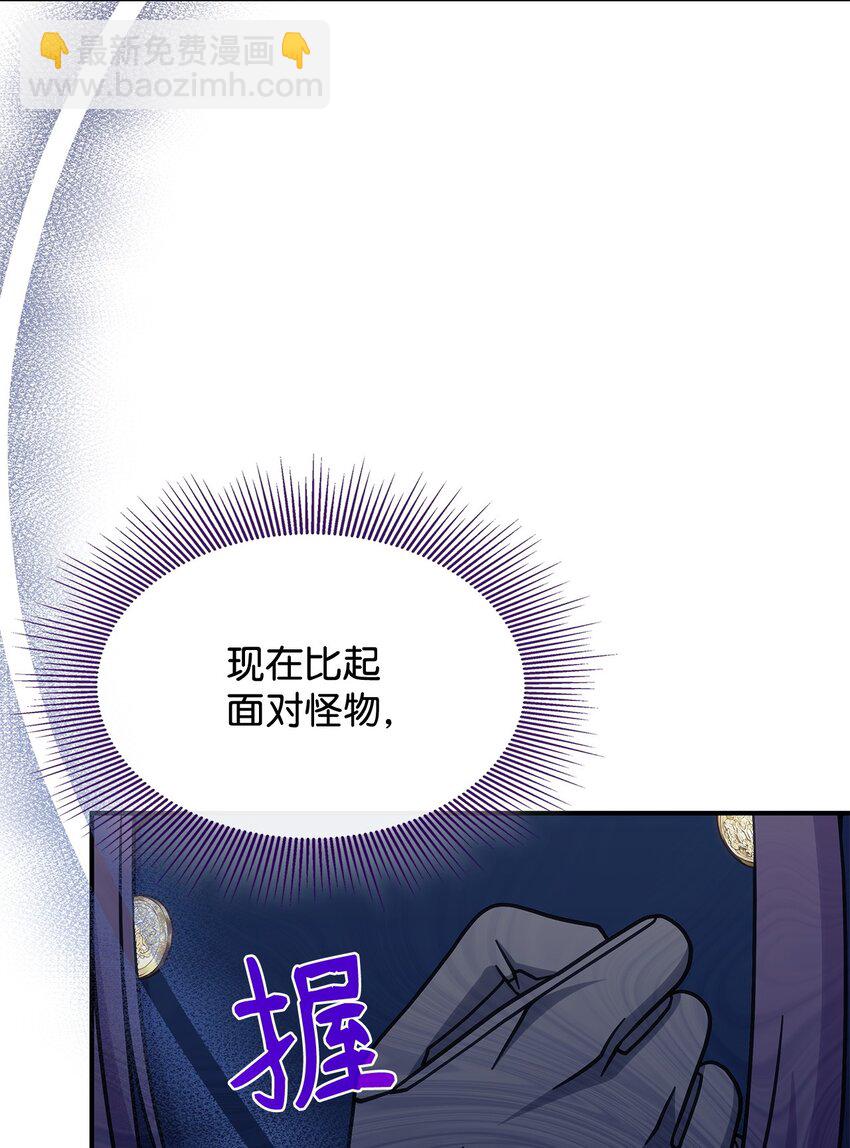 40 梦(1/2)-第39话