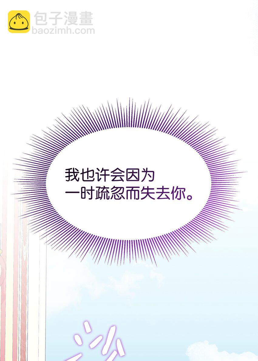 40 梦(1/2)-第39话