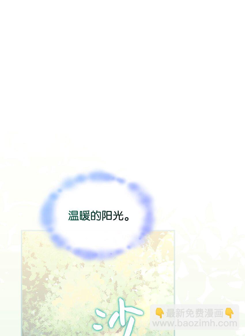 40 梦(1/2)-第39话