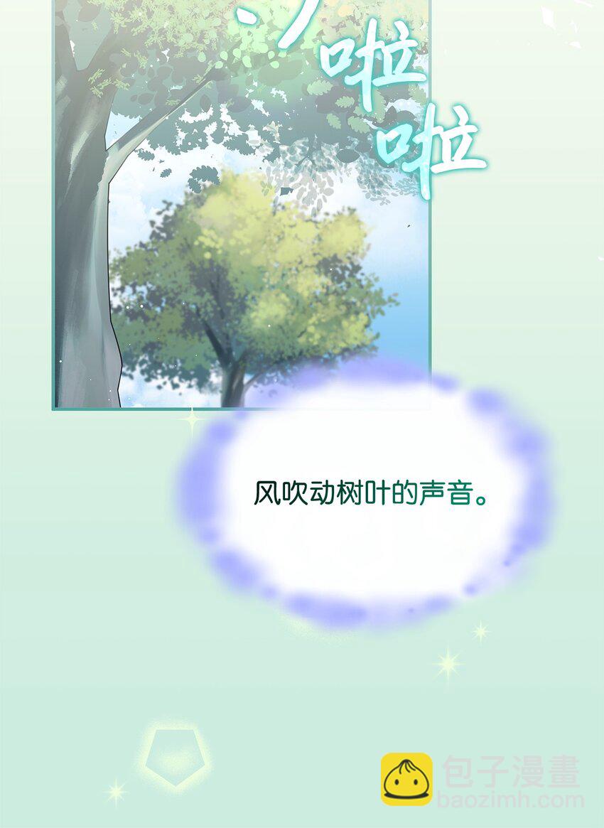 40 梦(1/2)-第39话