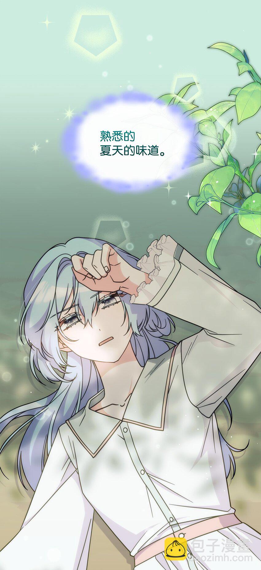 40 梦(1/2)-第39话