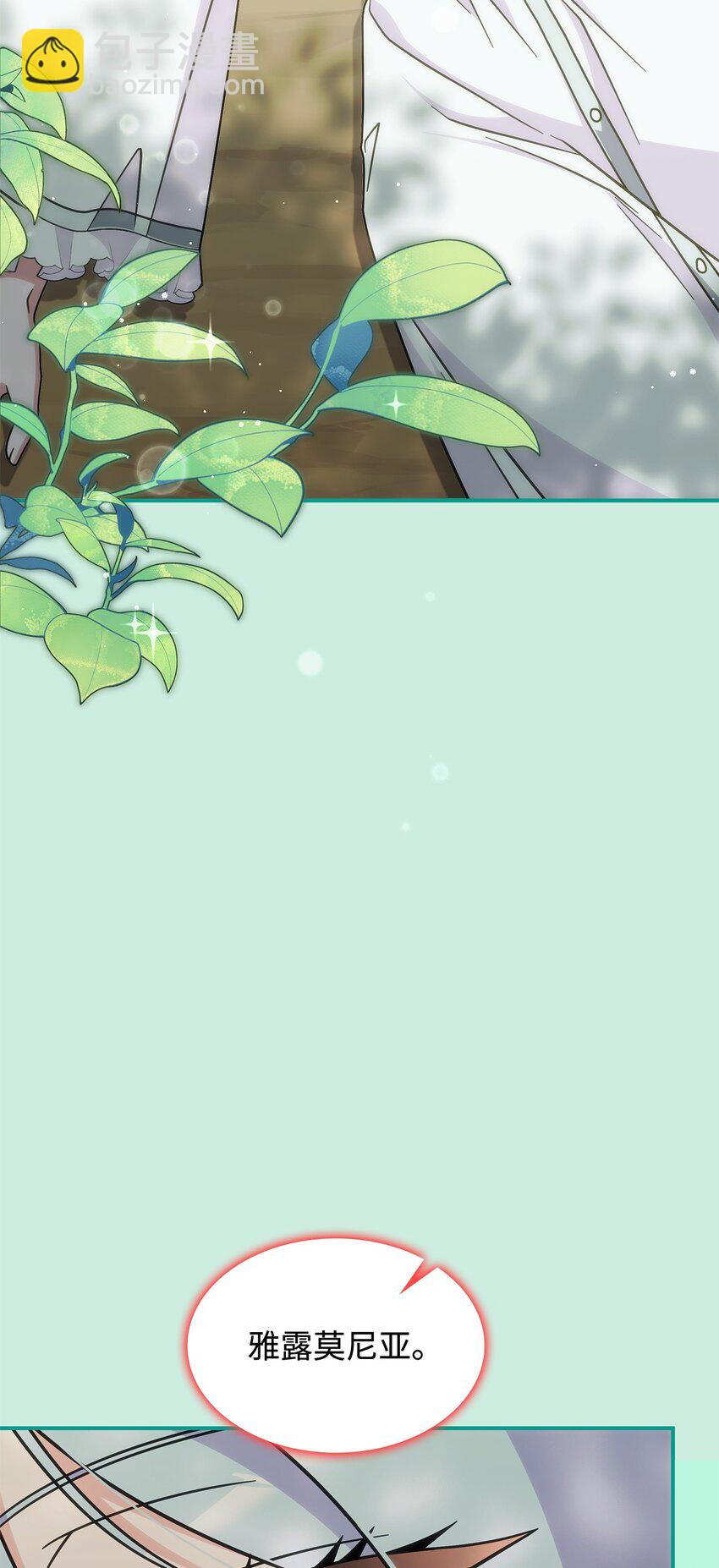 40 梦(1/2)-第39话